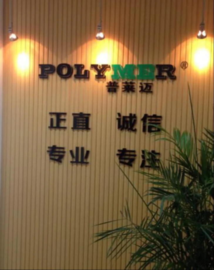 品牌与文化实景