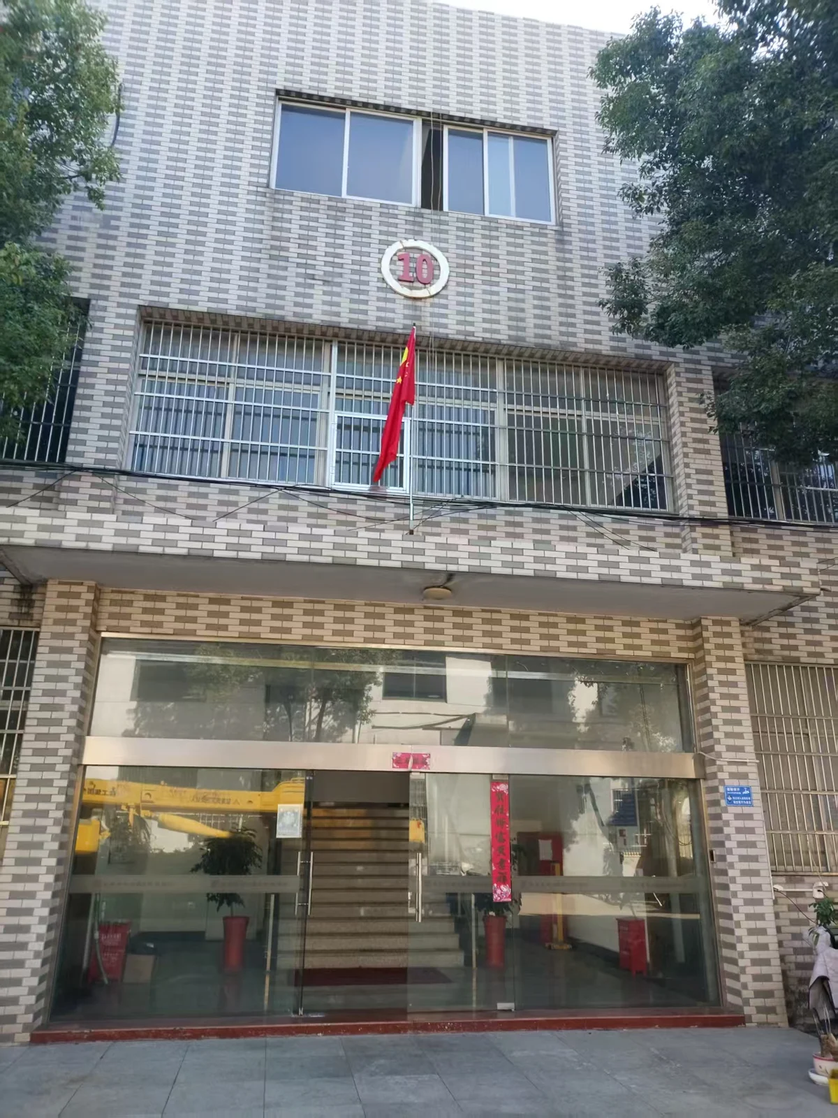 普莱迈公司场地实景